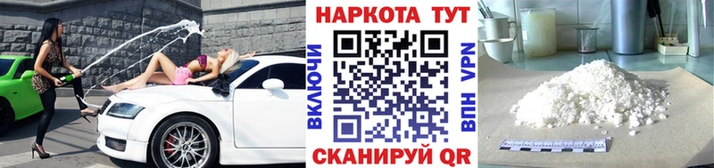 Купить закладку КОКАИН  Меф мяу мяу  ГАШ  Богородск