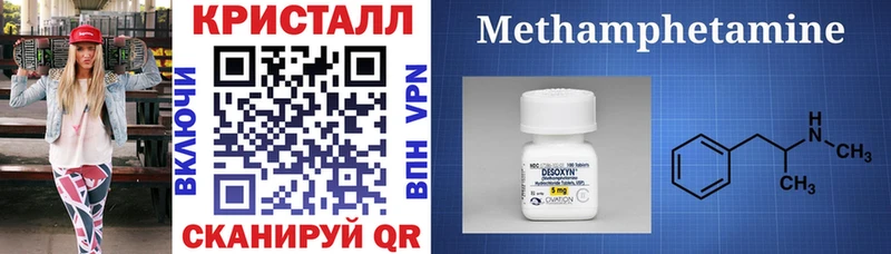 Купить где  Богородск  Амфетамин Розовый 