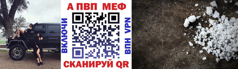 A PVP СК  Купить  Богородск 