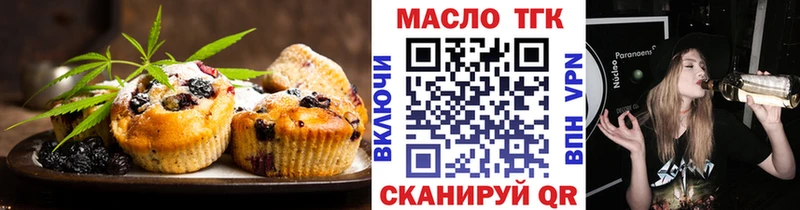 Canna-Cookies марихуана  Купить закладки  Богородск 