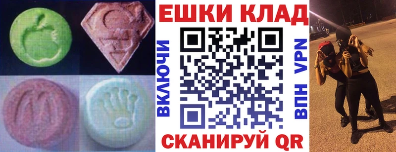 Купить где  Богородск  ЭКСТАЗИ DUBAI 
