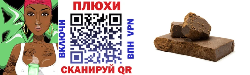 Гашиш VHQ  Купить  Богородск 