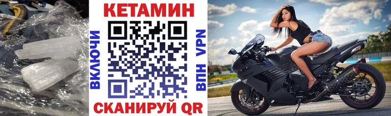Купить  Богородск  Кетамин ketamine 