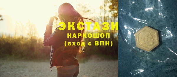 ГАЛЛЮЦИНОГЕННЫЕ ГРИБЫ Киренск