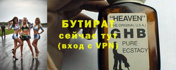 ГАЛЛЮЦИНОГЕННЫЕ ГРИБЫ Киренск