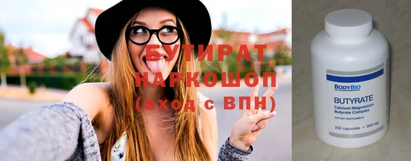 героин Киреевск