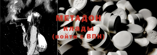 героин Киреевск