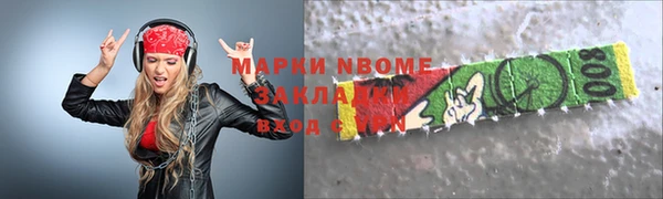 ГАЛЛЮЦИНОГЕННЫЕ ГРИБЫ Киренск