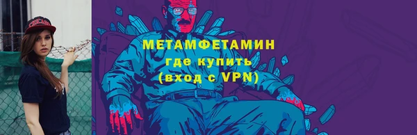 а пвп мука Кинешма