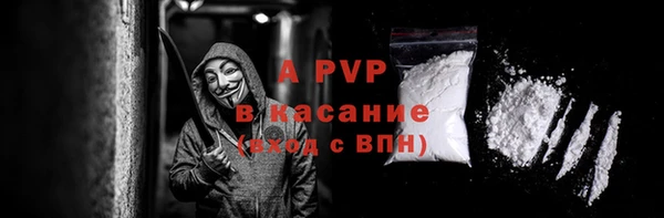 а пвп мука Кинешма