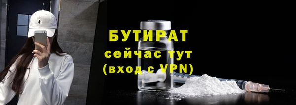 ГАЛЛЮЦИНОГЕННЫЕ ГРИБЫ Киренск