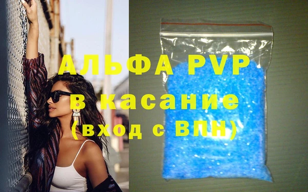 а пвп мука Кинешма