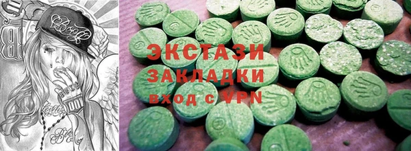 ГАЛЛЮЦИНОГЕННЫЕ ГРИБЫ Киренск
