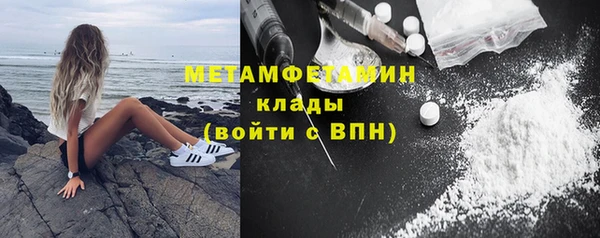 а пвп мука Кинешма