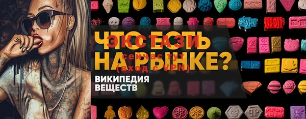 ГАЛЛЮЦИНОГЕННЫЕ ГРИБЫ Киренск