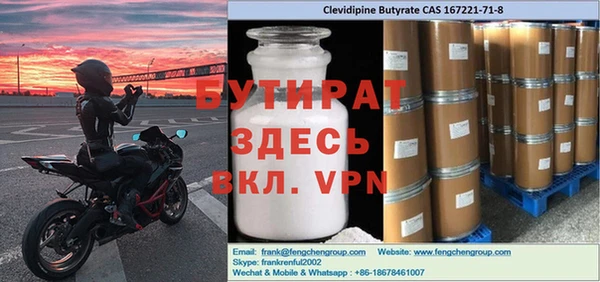 ГАЛЛЮЦИНОГЕННЫЕ ГРИБЫ Киренск
