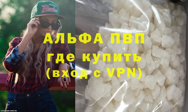 ГАЛЛЮЦИНОГЕННЫЕ ГРИБЫ Киренск