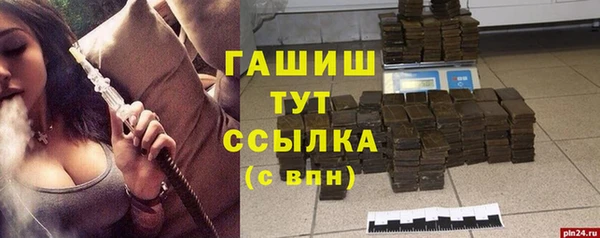а пвп мука Кинешма