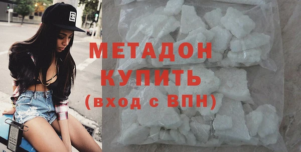 героин Киреевск