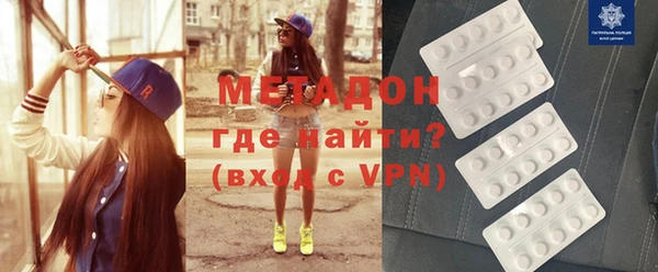 героин Киреевск