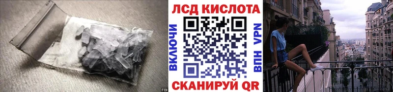LSD-25 экстази ecstasy  Купить где  Богородск 