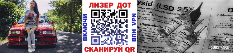 Купить где  Богородск  Марки 25I-NBOMe 1,8мг 