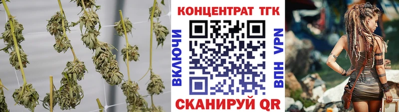 ТГК жижа  Купить закладки  Богородск 