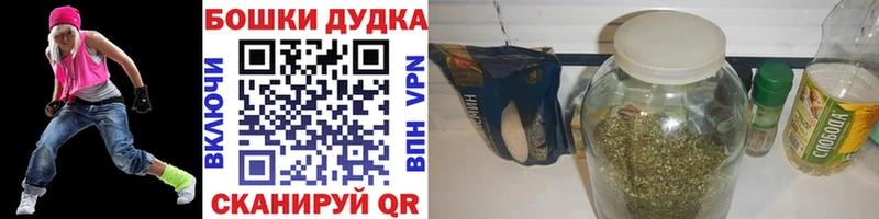 Купить где  Богородск  Каннабис White Widow 